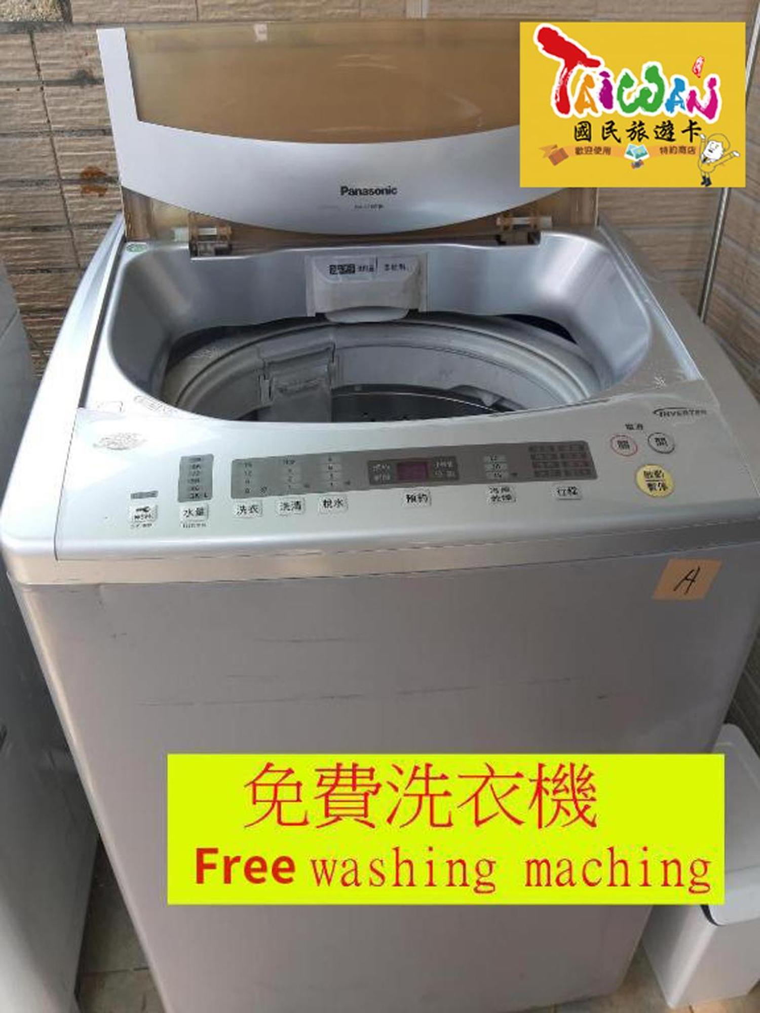 充電樁 羅東木村電梯民宿luodong Tree Bnb 雲朵朵二館 近週三清溝 免費洗衣機 烘衣機 星巴克咖啡豆 國旅卡特約店 Extérieur photo