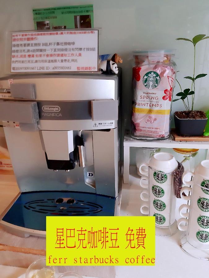 充電樁 羅東木村電梯民宿luodong Tree Bnb 雲朵朵二館 近週三清溝 免費洗衣機 烘衣機 星巴克咖啡豆 國旅卡特約店 Extérieur photo